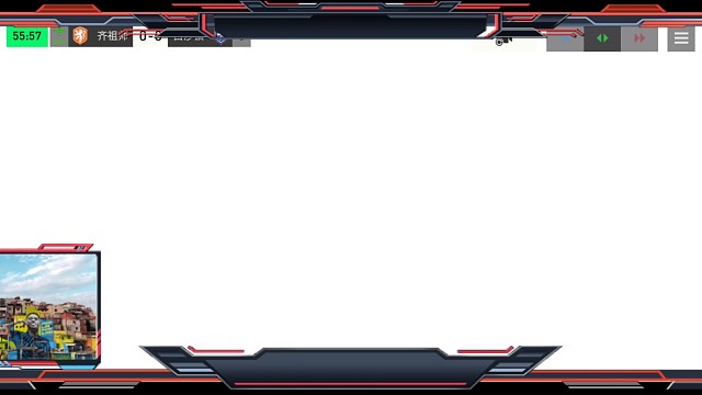 站后生吃型角球头球