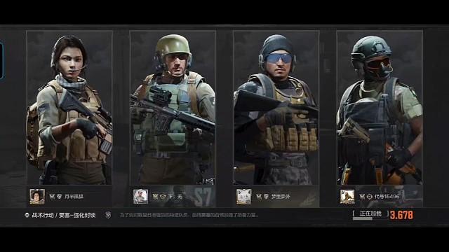 暗区突围要塞外围架点打法