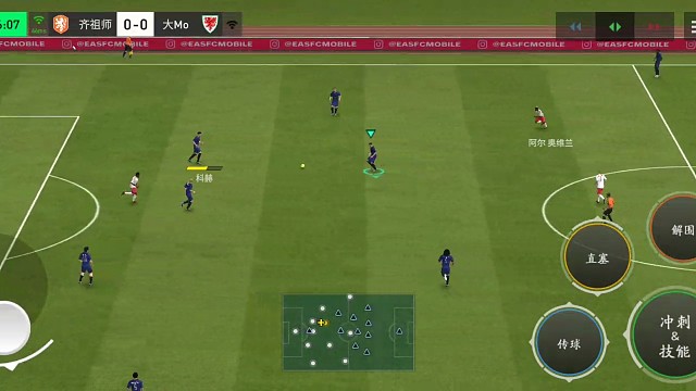 攻防转换 前锋拿球的支点作用=吸引防守和注意力=分边 直接45°传中