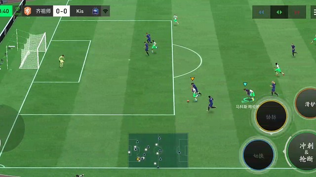 开场 防守反击=中路渗透版