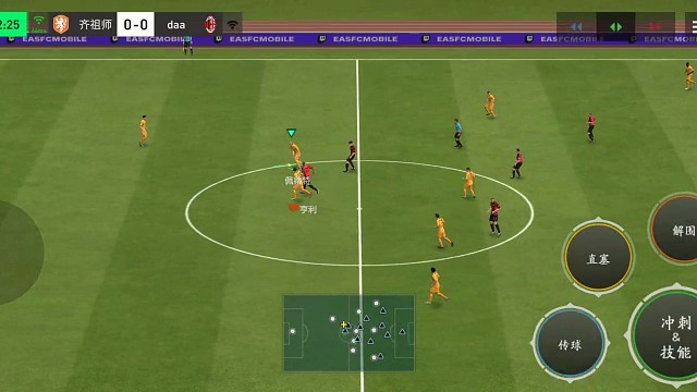 边锋往内线走一下 迷惑对手=不给单脚拉球出界=边路快速传中 等一下的技巧凌空抽射=轻度 是可以操作的