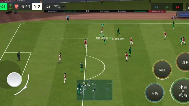 凌空抽射技巧 近角=等一下球 保证在空中的时候吃准球的部位=轻度力量即可