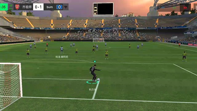 中路前锋 摇杆微操=助攻绝平