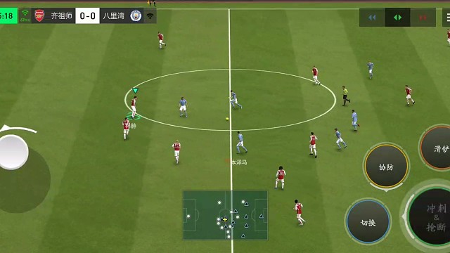 基本中场压迫 之后的攻防转换之后的=快速防守反击