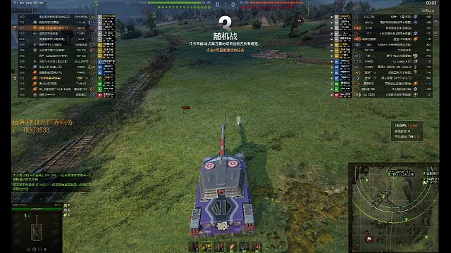 坦克世界（神炮手）-BZ75①