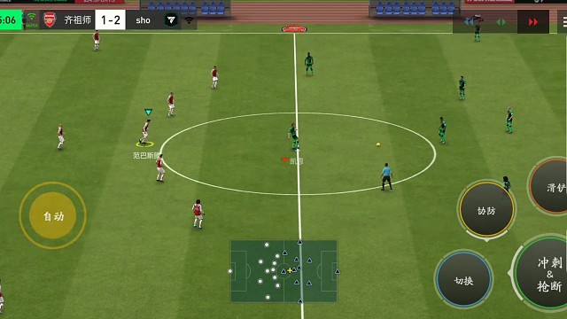 防开球杀 教科书