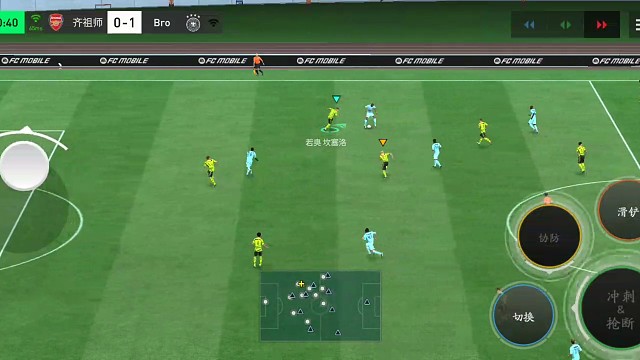 基本防守反击 前锋化身边锋往肋部走=然后单脚拉球回中=精准搓射