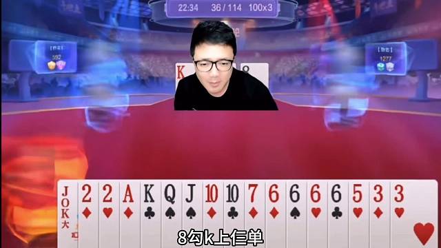 阿酒神算子高光翻盘局