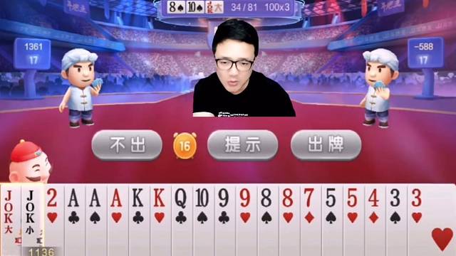 阿酒巅峰传奇诛仙局