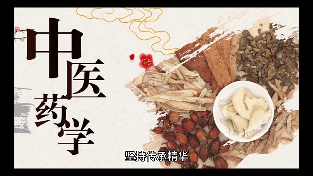 坚持“传承精华、守正创新”