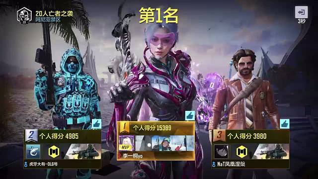 冲锋枪白银完成