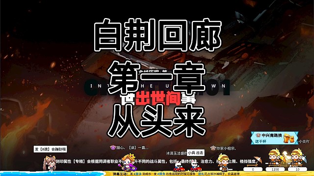 感觉第一个没玩明白