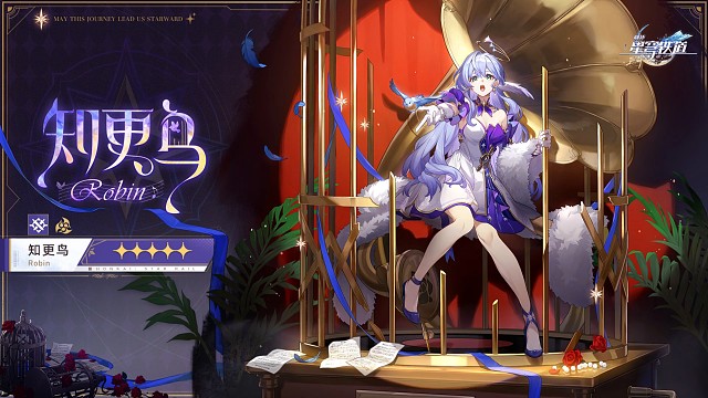 知更鸟要冲破囚笼了吗？