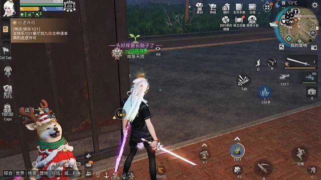 失踪人口 聊聊天啦~