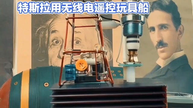 到底是谁发明了无线电？