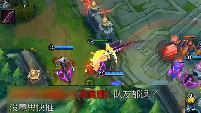 对面四个挂机 我们看剑姬 太委屈了 就给他送了一个温暖