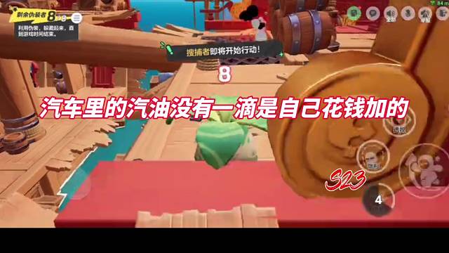 汽车里的汽油没有一滴是自己花钱加的