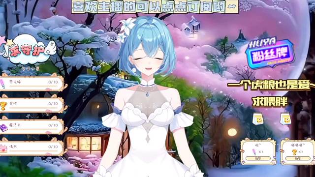 夜伴的音乐情感电台