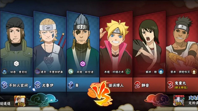 忍者比我好为什么操作这么拉，害得我又想青春了6