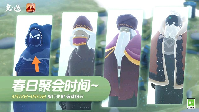 毕业的第40个复刻先祖