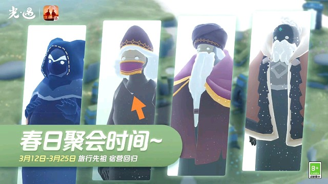 毕业的第41个复刻先祖