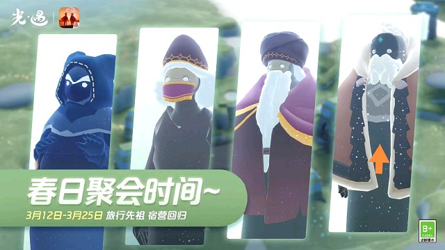 毕业的第42个复刻先祖