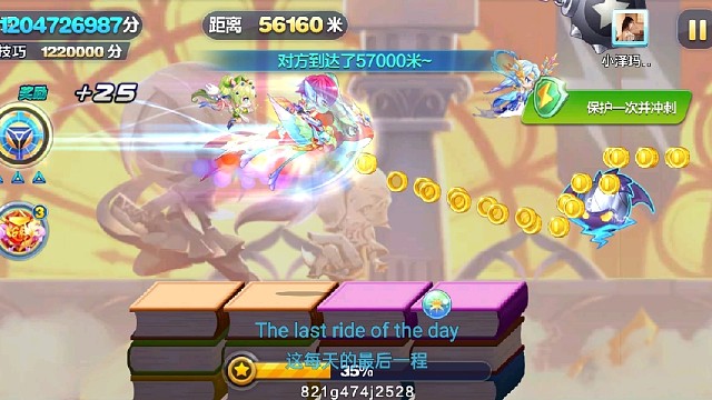 星际高能海8.5，一盾5.6