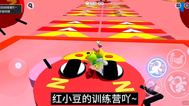 红小豆的训练营吖～