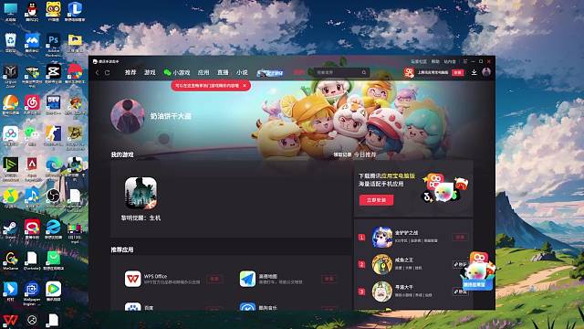 #黎明觉醒生机 #黎明觉醒 黎明觉醒启动！游戏日常之“演习战地”