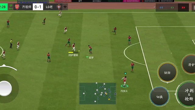 阵地战压制 就地反抢=加快节奏带球 对面不好卡节奏=扑上来就直接过人 助攻前锋=马赛和搓射的距离刚好