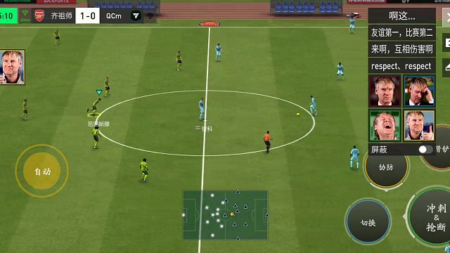 现在基本防边路=主退防 次压迫的组合防守=防中场中场压迫为主 退防为辅=提前移动中场球员[尤其肋部]