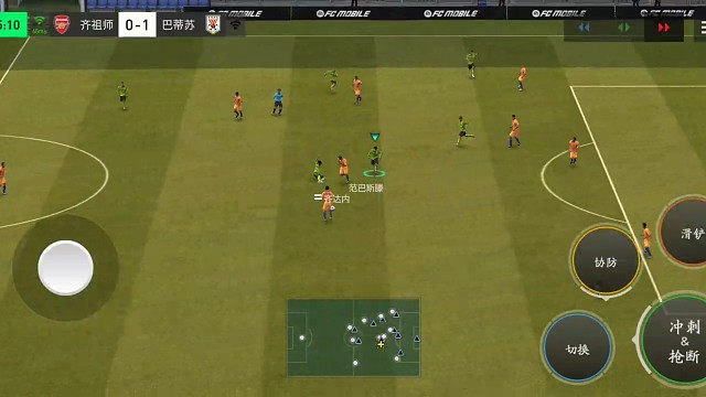 控球强的对手只能多退防 少压迫=压缩传控的空间。边路来回拉扯=助攻中路禁区外一点 等一下球=凌空抽射