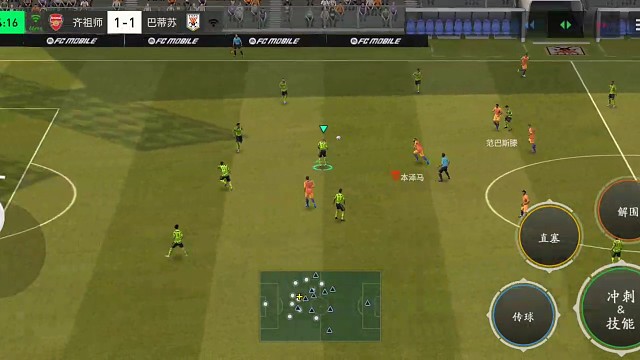 大力地滚球助攻 肋部接球直接高油射门的=战术组合。一般这么近是不用大力地滚球的=只是这手段太熟练了