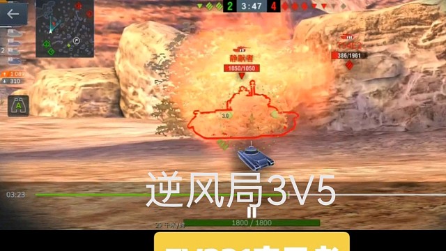 英系重坦Fv221守卫者