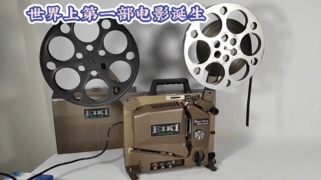 发明电影的人真是个天才