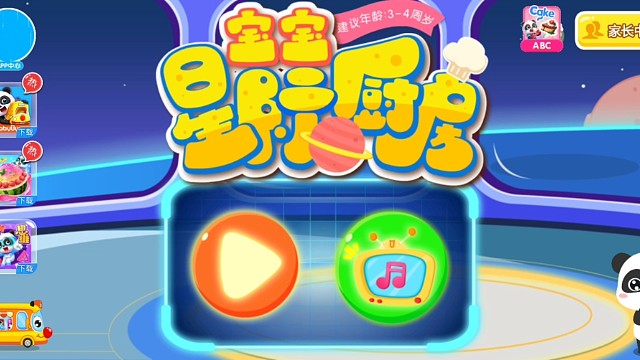 千里情缘一碗面