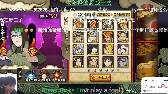 好了好了我承认我家tyc不玩超标角色不开始人脉上不了分你们不要再黑他了大结局