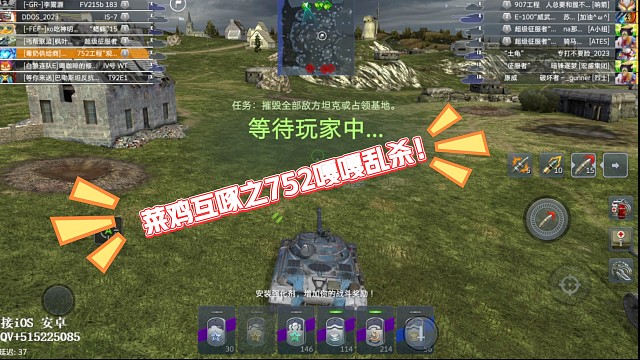 菜鸡互啄之752极限翻盘把妹