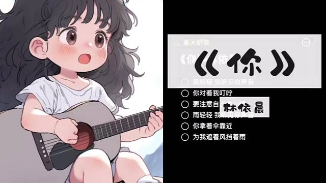 那就祝我生日快乐