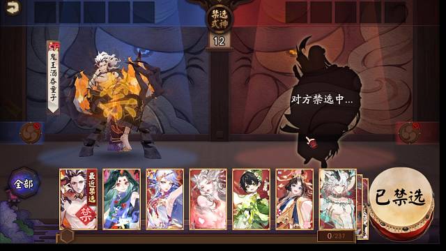 套路因鹿，缘神！启动！