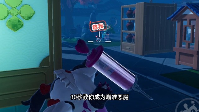 新暗星甜心怎么玩？30s教会你！不懂的锁定我直播间，现场教学！#元梦之星 #元梦之星星梦合伙人 #元