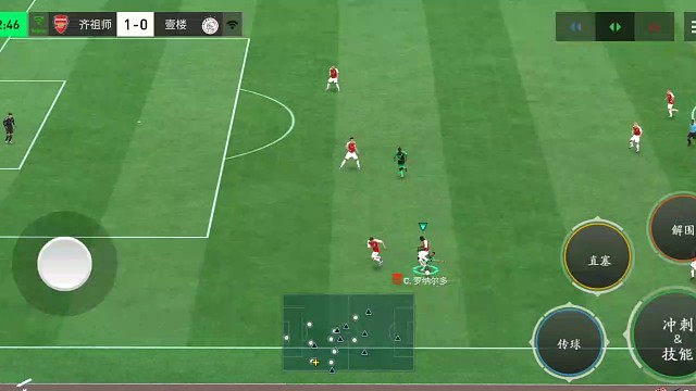 边卫马赛外内线 假动作把对手的边卫带走=防守反击 大力地滚球=后点重°射门