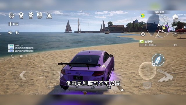 极品飞车集结入坑指南，让你少走两年半弯路#极品飞车集结冲刺测试 #极品飞车集结 #五菱哥极品飞车集结