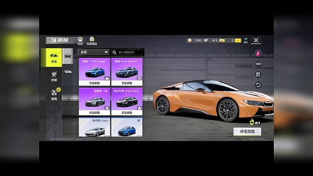 极品飞车集结里面有哪些车，下集，14号上线啦这个游戏。#极品飞车集结#极品飞车手游#赛车游戏