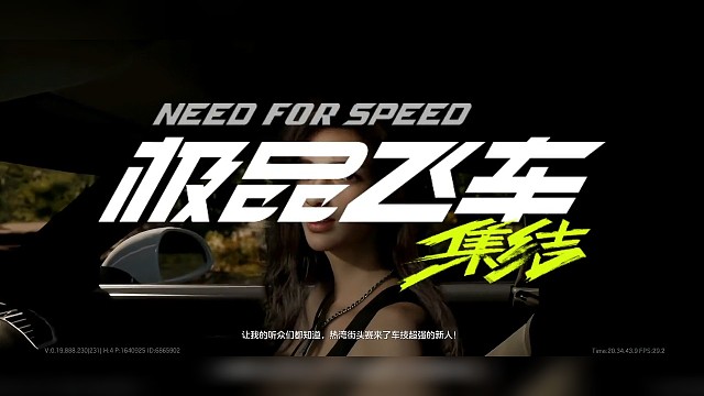 梦中的香车美人，3月14开启冲刺测试！快来预约吧！#极品飞车集结 #极品飞车集结冲刺测试 #极品飞车