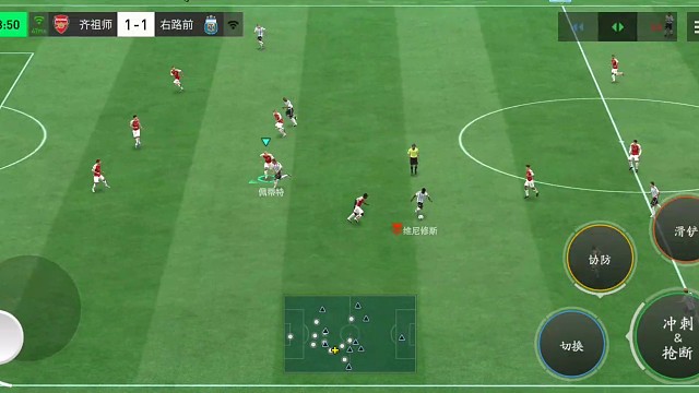 无脑射或者没有质的射门 基本等于把球权交给对手=遇到厉害的还被打反击=防反 单脚拉球=成功率最高