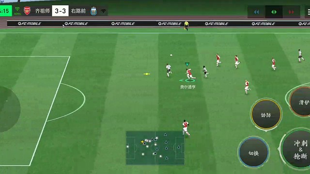 经常绝杀绝平是因为 快节奏起家的=进球最快的就是回扣45°传中 然后到中路强行突破