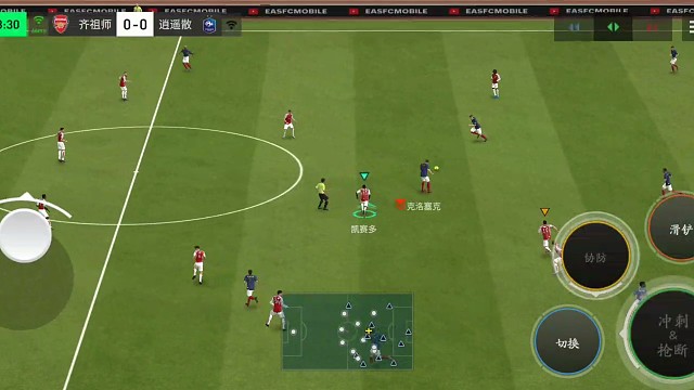 边路微操 单防断球=教科书 防脚步 逐渐靠近=然后一切随机应变