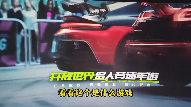 开放世界探索&车队系统！#极品飞车 #极品飞车集结 #极品飞车集结冲刺测试 #赛车游戏