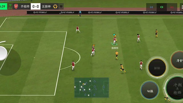 用协防要胆大心细 快速边路传中=空中不行就大力地滚转地面=假射让门将造点 单脚拉球更好=中路弧线罚点